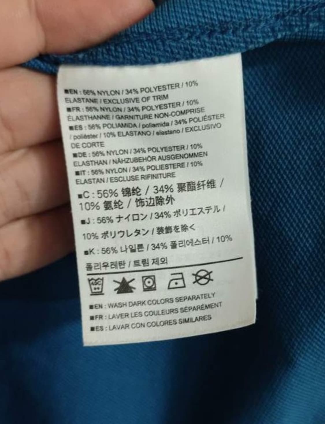 SP 95~100 아크테릭스 감마LT 후디 블루 바람막이 상품이미지8