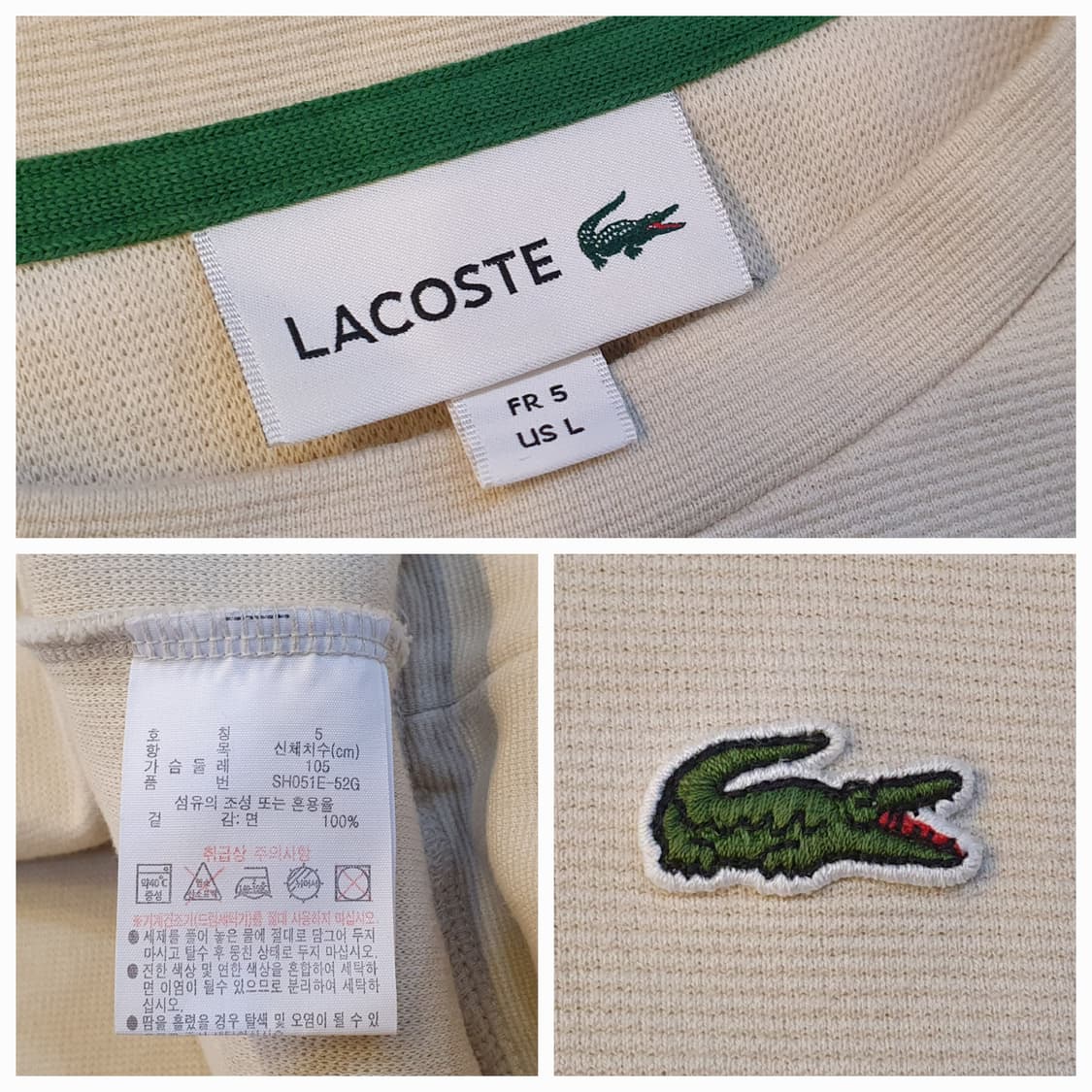 105.라코스테 오토만 맨투맨 상품이미지7