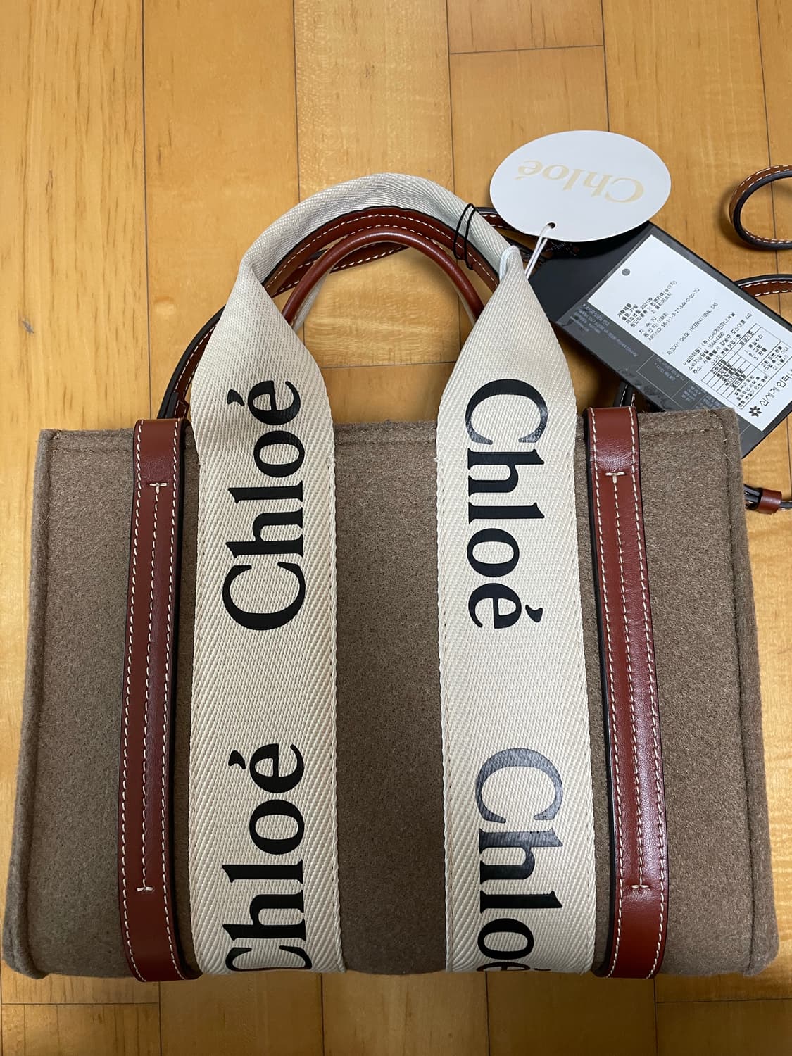 끌로에 우디 스몰 토트백 상품이미지1