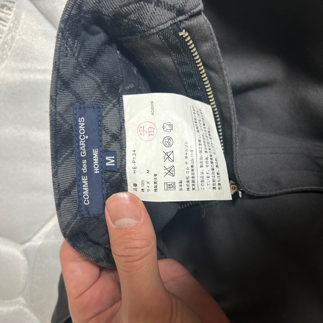 [m] comme des garcons homme cotton pants 상품이미지3