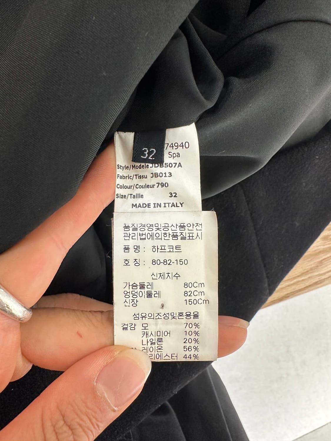 질 샌더 블랙 미니멀 하프 코트 상품이미지8