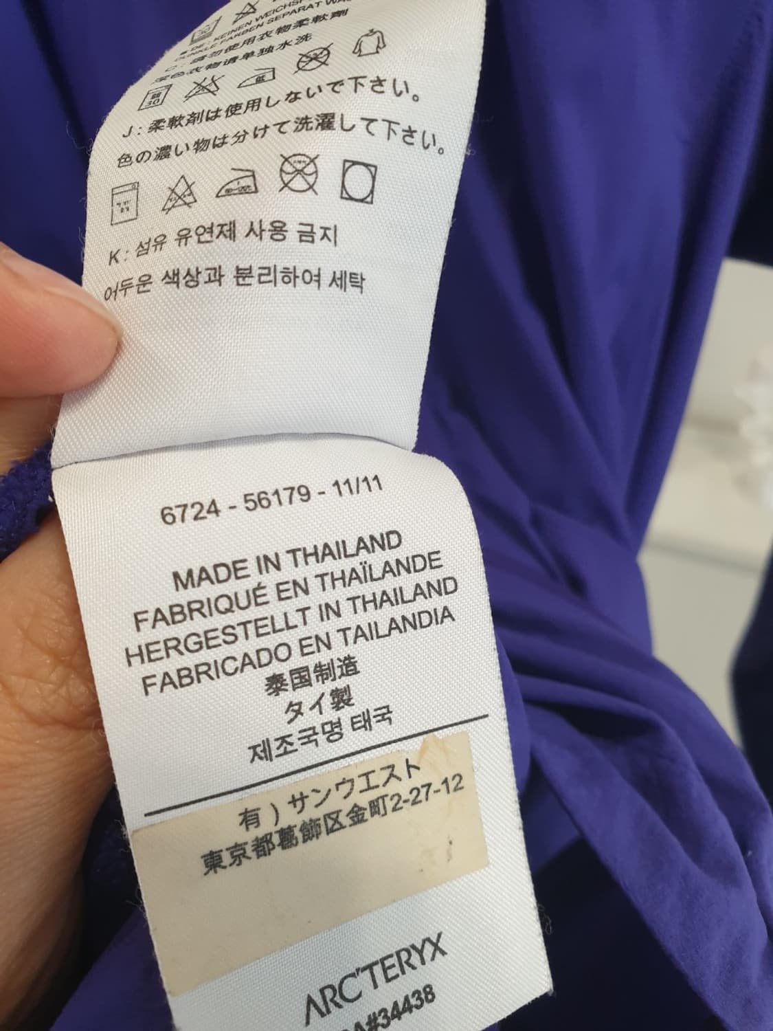 아크테릭스 여성 바람막이집업 상품이미지5