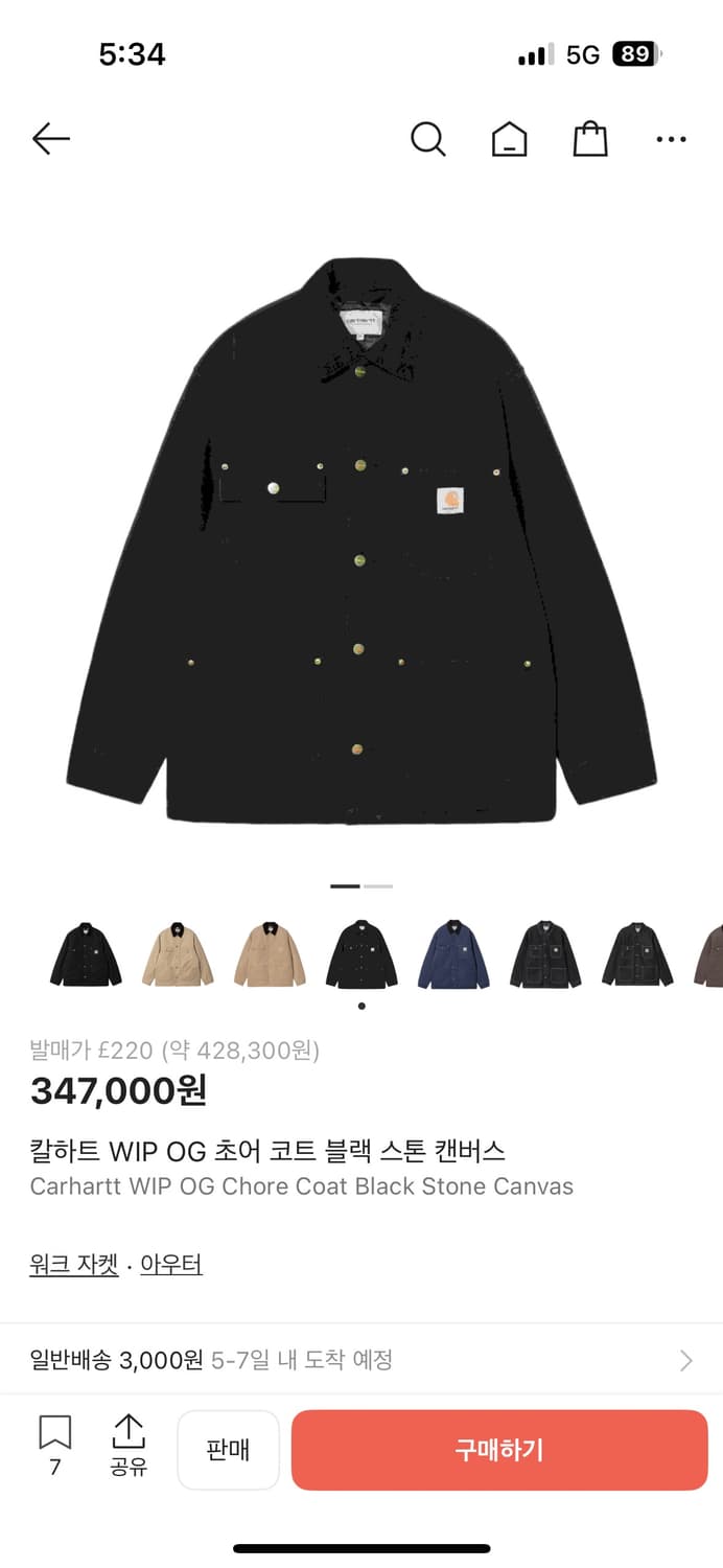 칼하트 wip og 초어 코트 블랙 L 새상품 상품이미지1