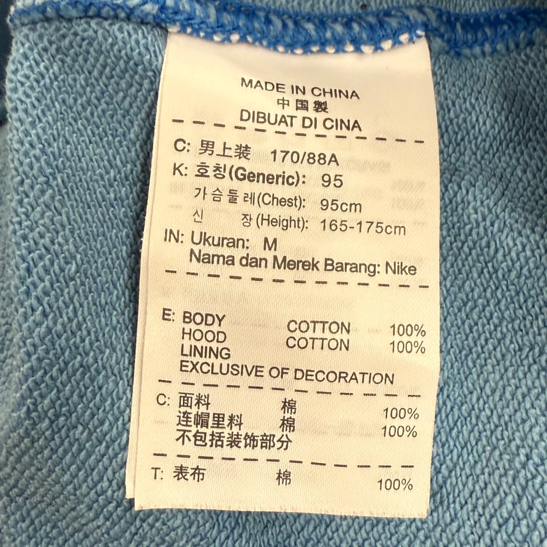 나이키 하늘 후드집업 상품이미지6