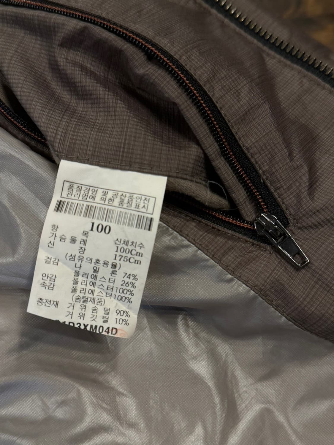 갤럭시 다운 패딩 자켓 100 상품이미지10