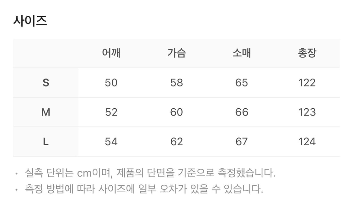 [M] STU 백 버튼 알파카 싱글 코트 네이비 상품이미지3