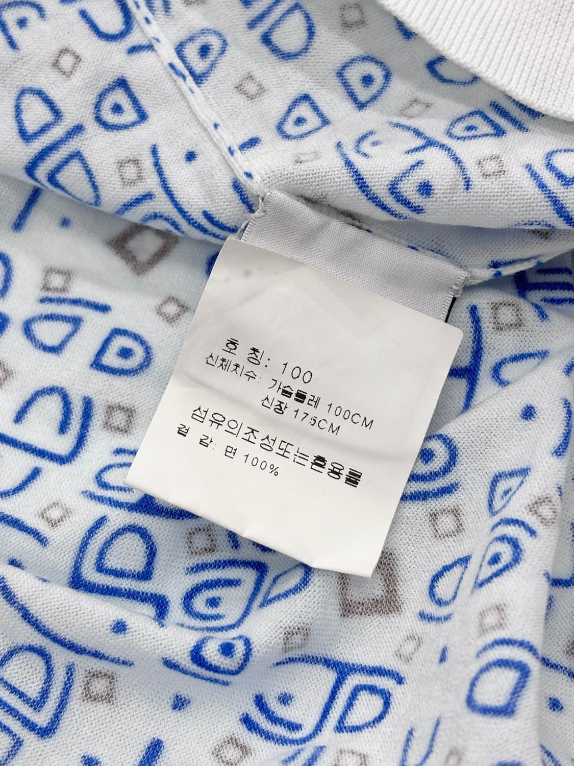 Hermes 에르메스 블루&그레이 패턴 가디건 상품이미지6