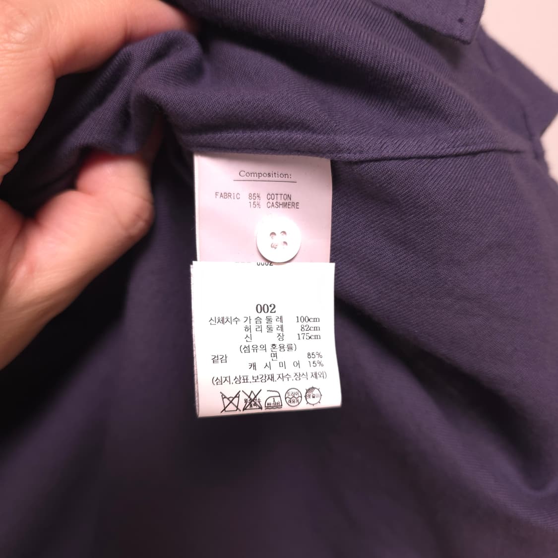 헤릴 23AW캐시미어 코튼 워크셔츠 퍼플 2사이즈 상품이미지4