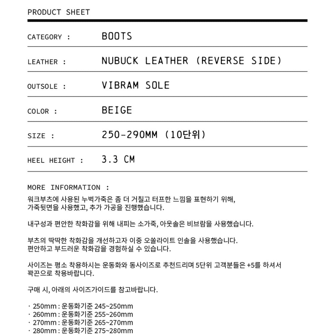(아이언레인저 st.) 조셉트 헤이스트 콜라보 누벅 워크부츠 상품이미지9