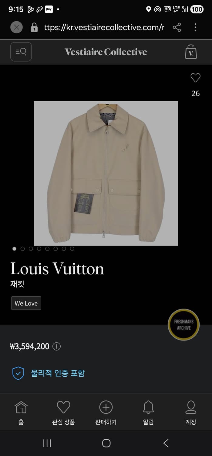 루이비통 베이지색 면 자켓 50사이즈 100-105사이즈 상품이미지8