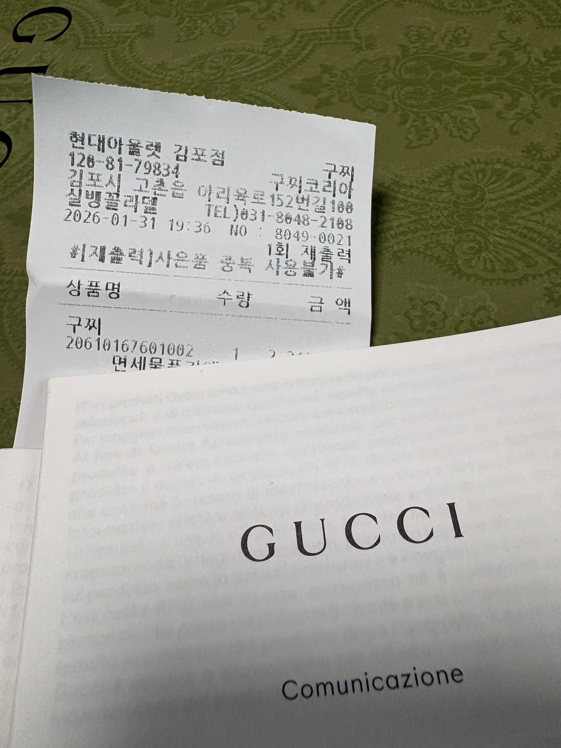 구찌 시마 토트백 블랙 볼링백 상품이미지5