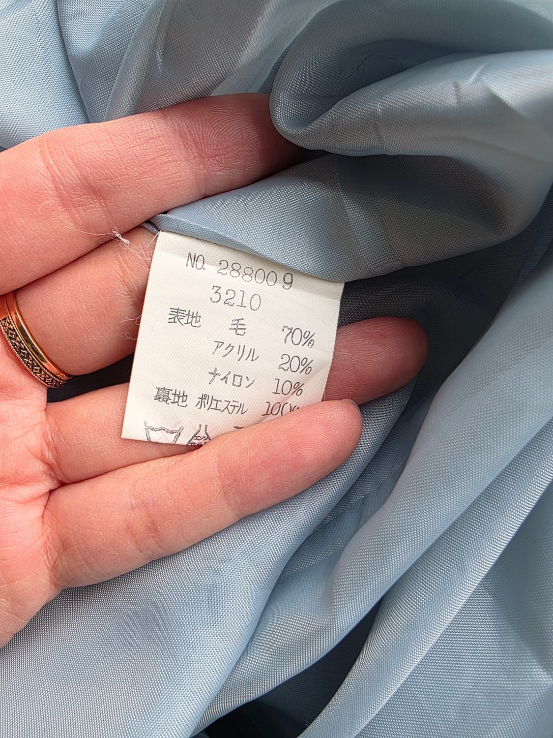 부클 울 트위드 스커트 상품이미지3