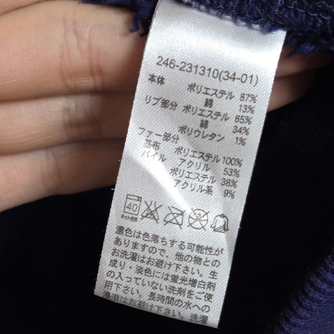 JPN 퍼플 도트 땡땡이 퍼 후드집업 상품이미지9