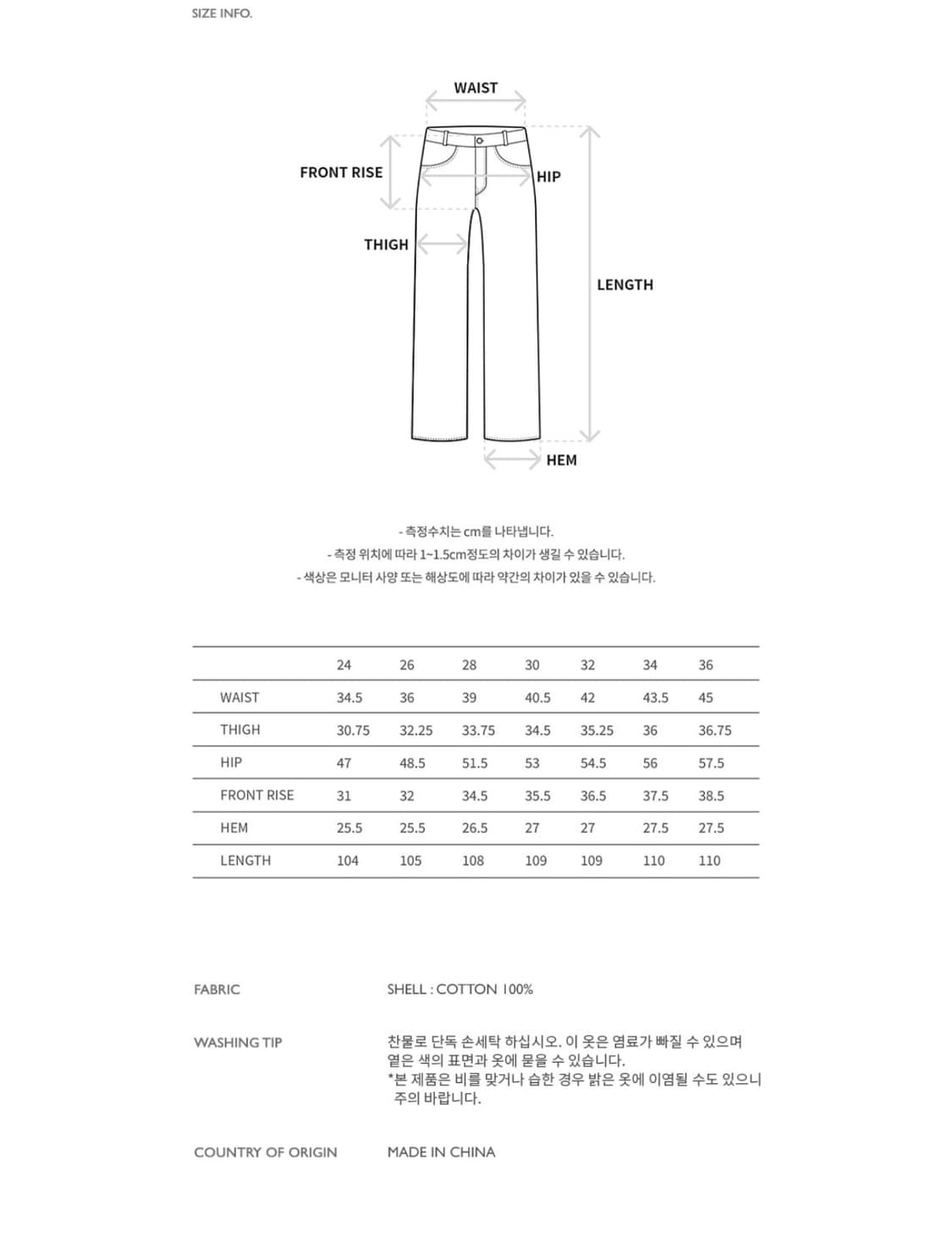앤더슨벨 디스트로이드 와이드진 상품이미지4