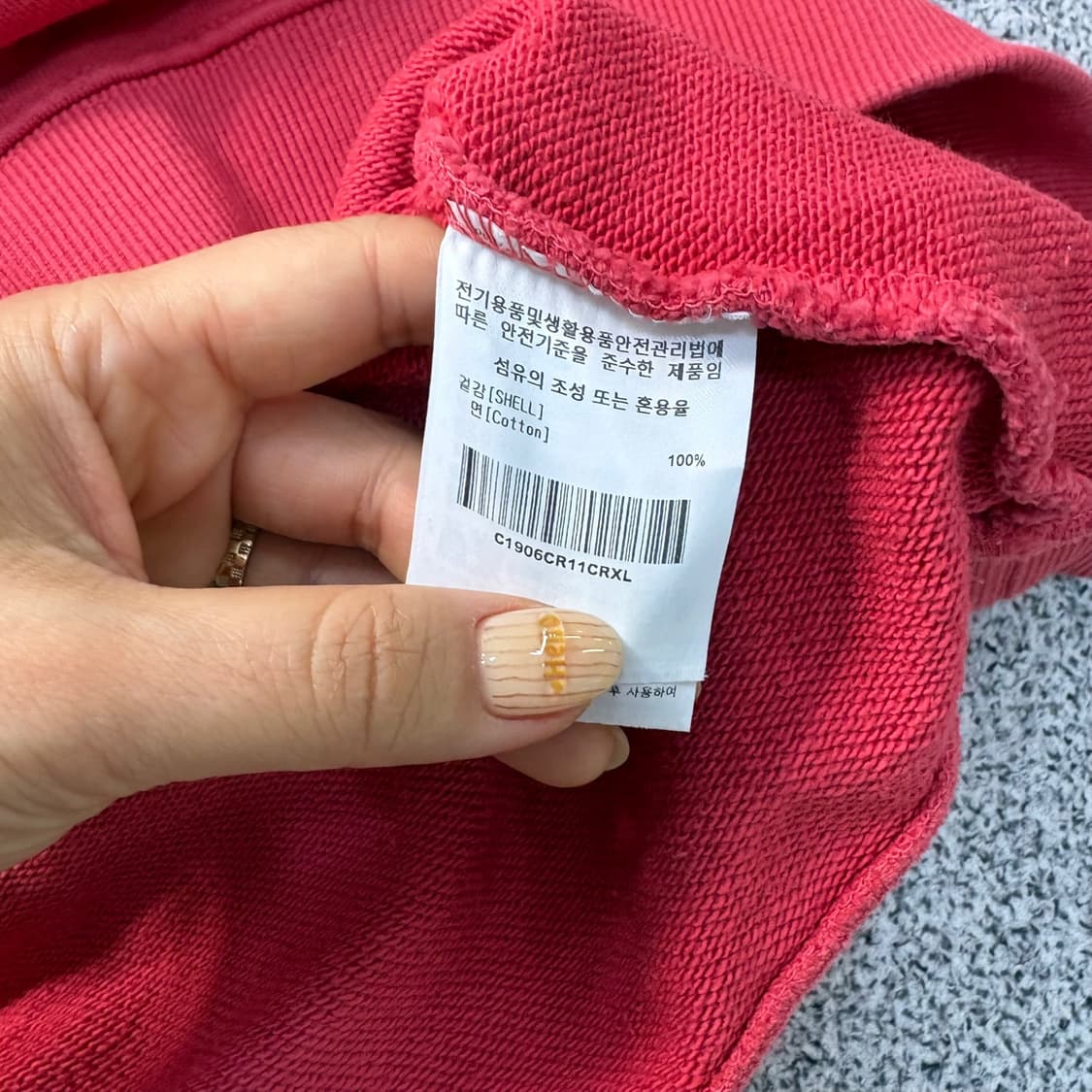 XL 커버낫 긴팔 맨투맨 티셔츠 0401J 상품이미지5