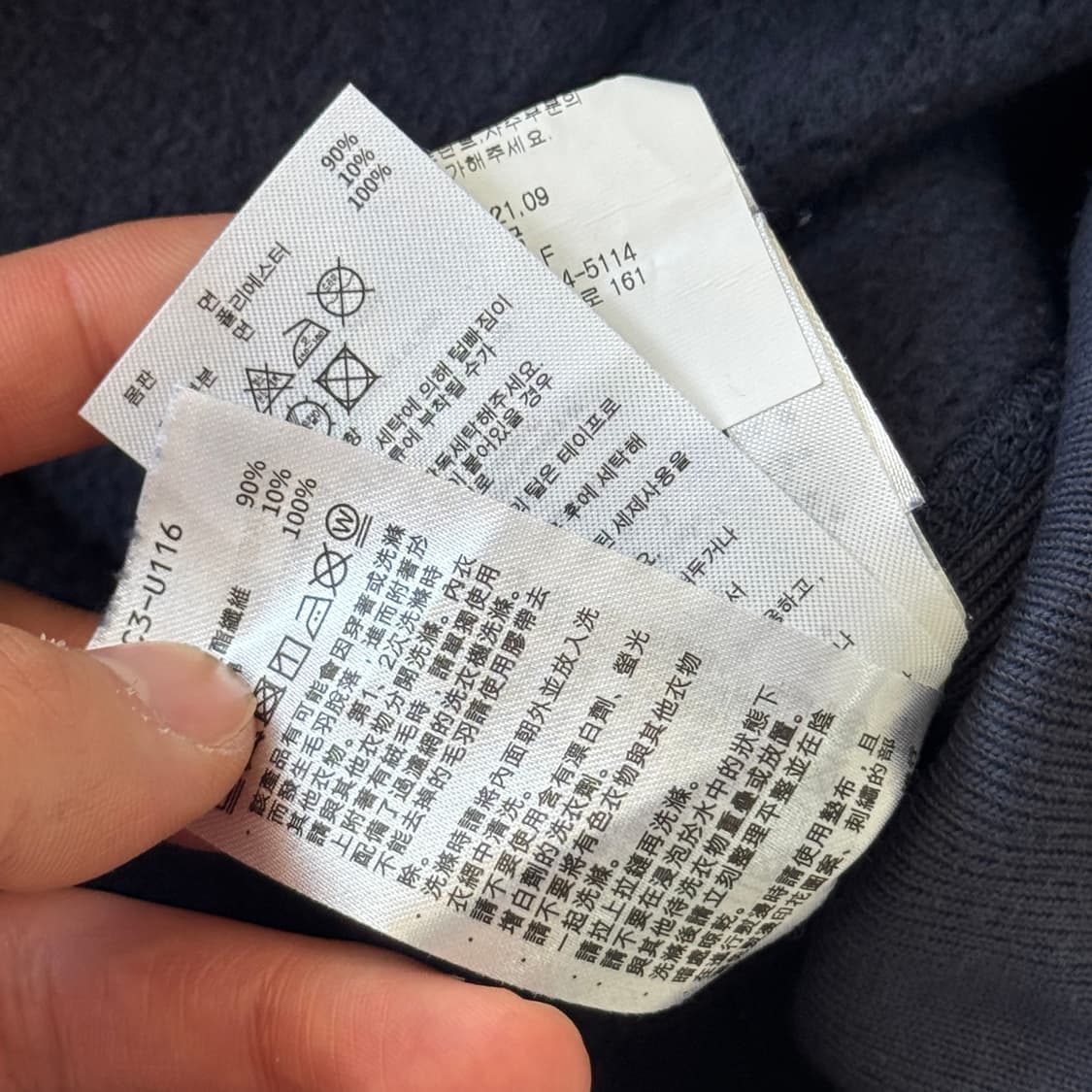 챔피온 빈티지 리버스위브 네이비 후드 XL 상품이미지6