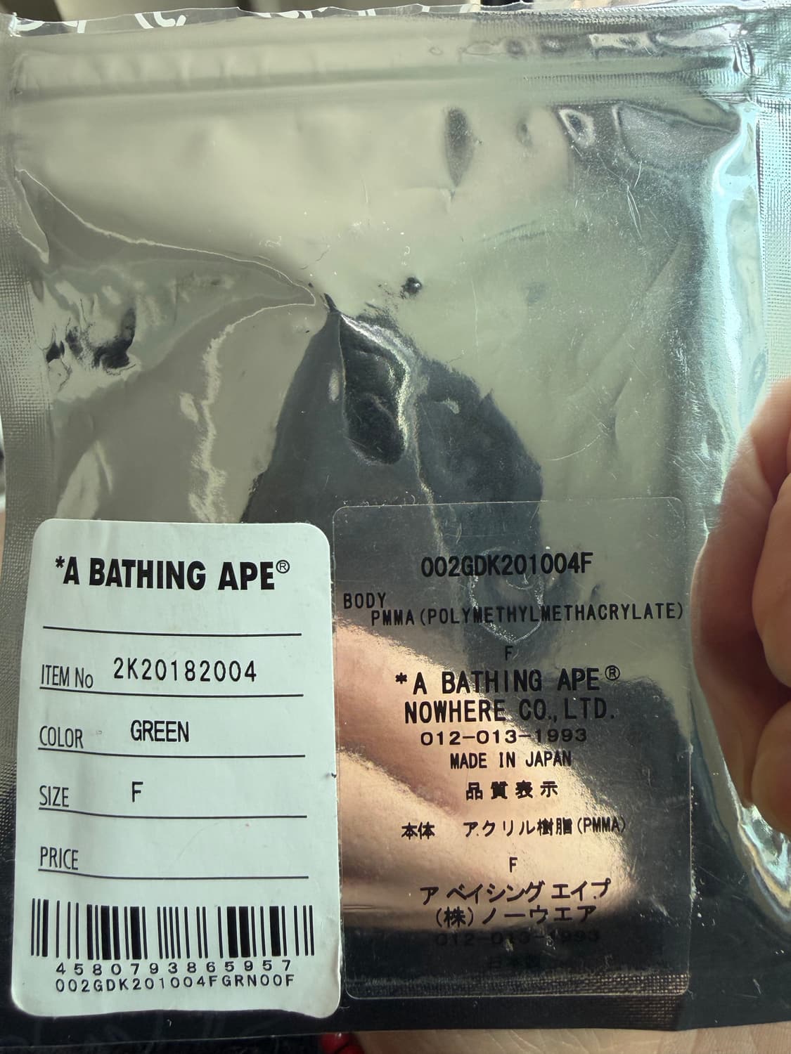 베이프 글로우 인 더 다크 베이비마일로 키체인 키링 화이트 그린 상품이미지4