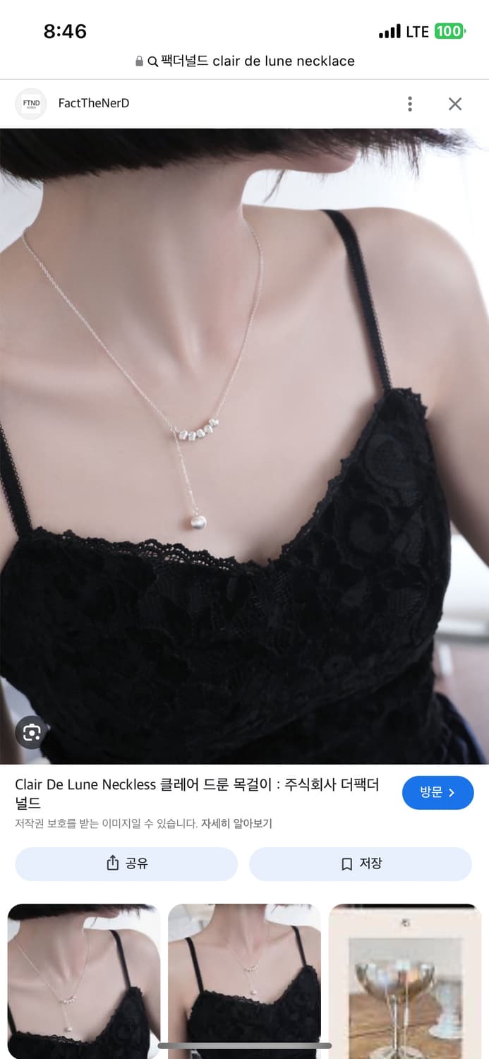 925실버) 팩더널드 clair de lune 목걸이 상품이미지1