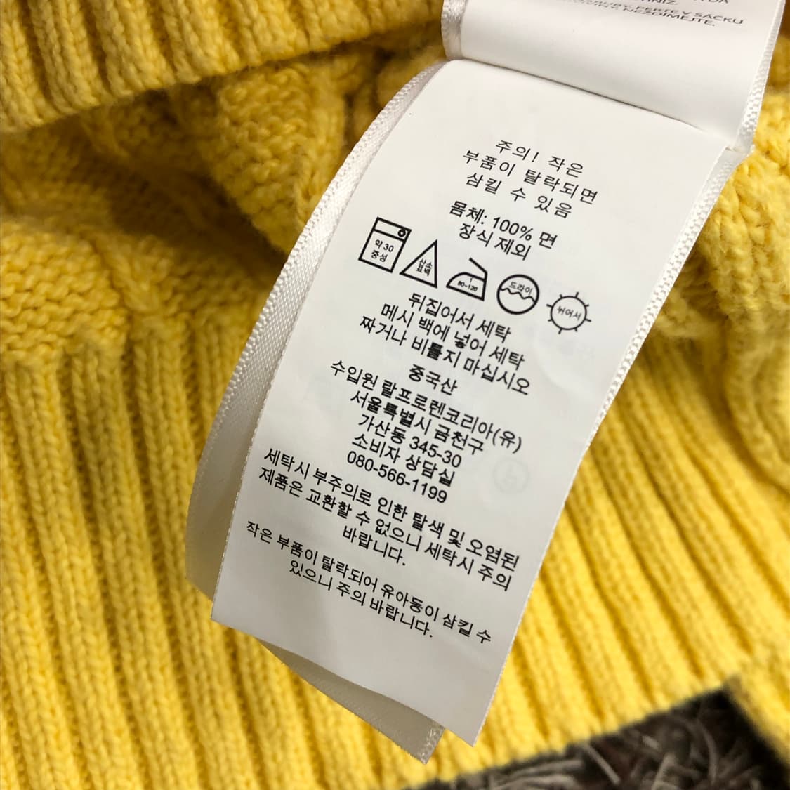 폴로 랄프로렌 케이블 니트 상품이미지5