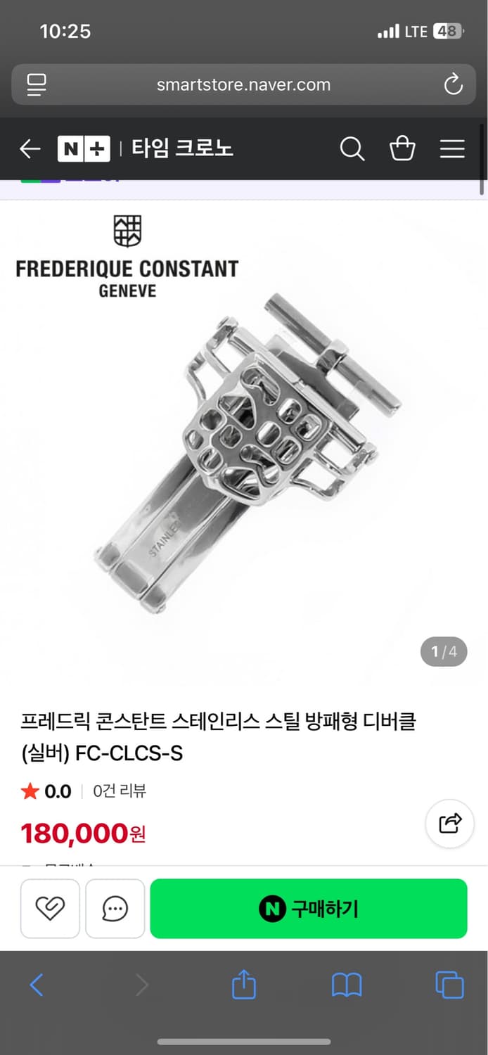 프레드릭 콘스탄트 클래식 상품이미지8
