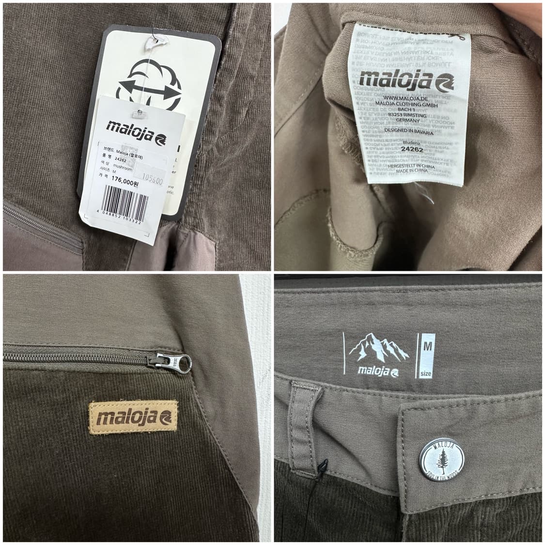 새상품 Maloya 말로야 코듀로이 아웃도어 스판팬츠 M(32) J25 상품이미지9
