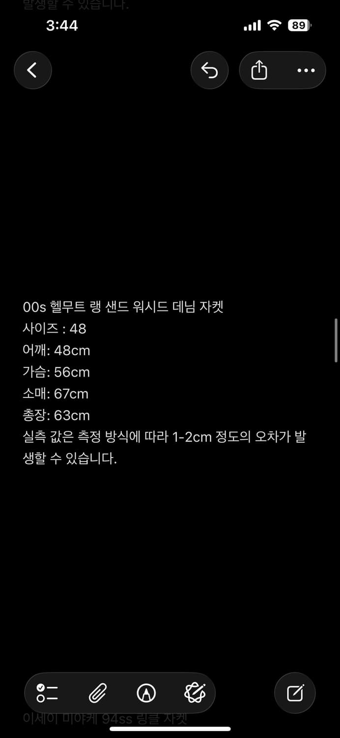 00s 헬무트 랭 type 3 데님 자켓 상품이미지5