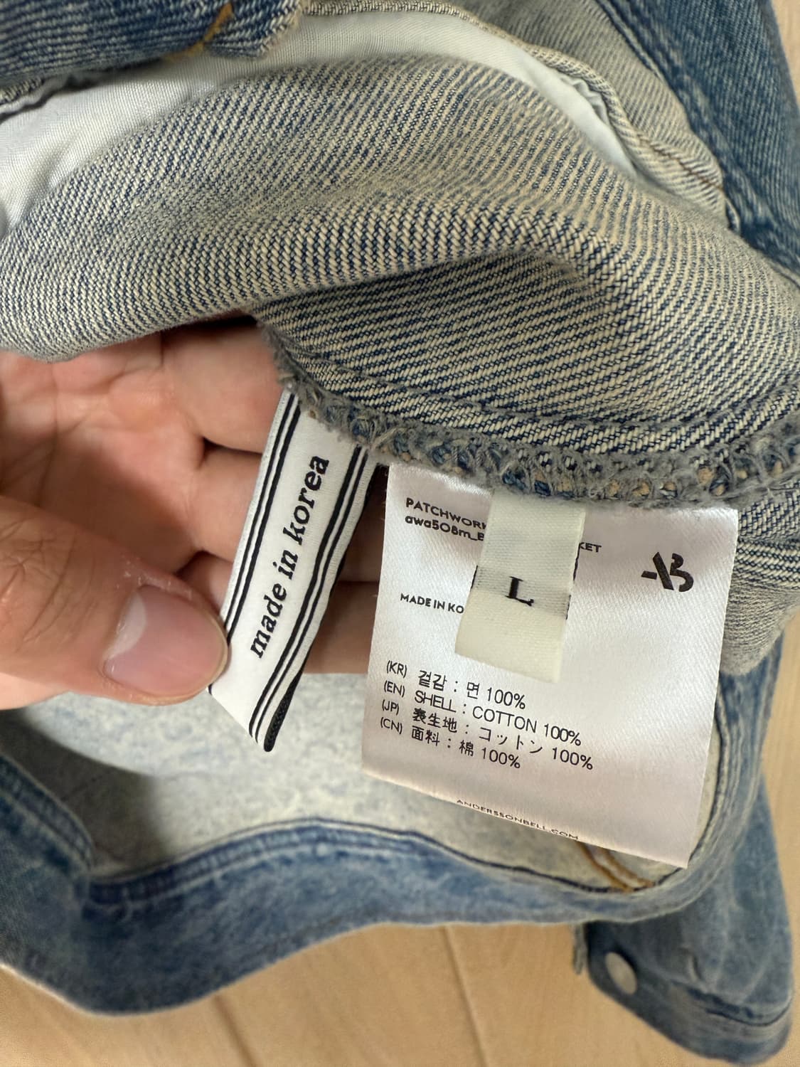 앤더슨벨 23 S/S 패치워크 청자켓 상품이미지5