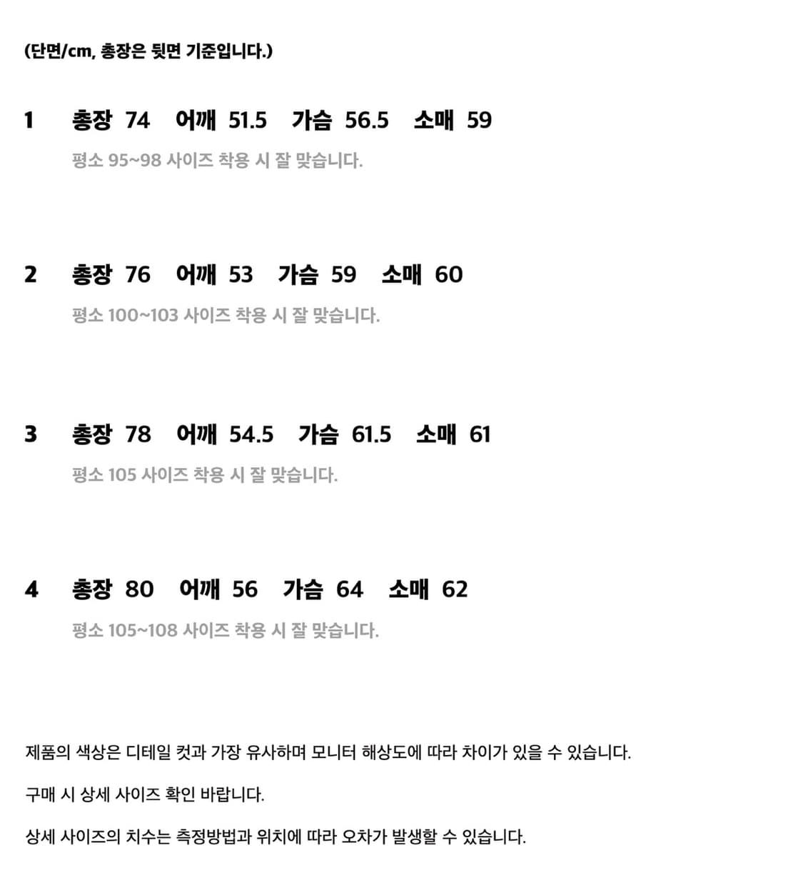 (1) 스테디에브리웨어 릴렉스드 깅엄 체크 셔츠 블랙 상품이미지3