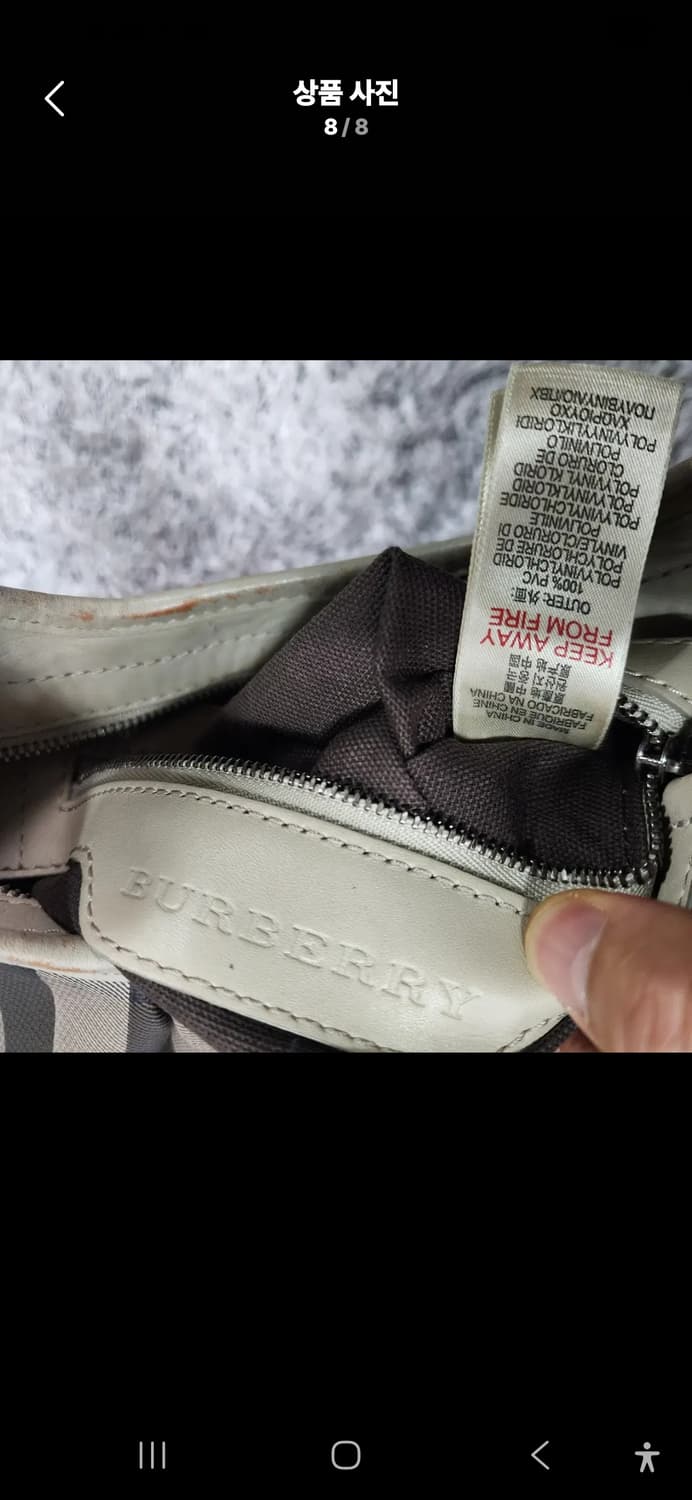 버버리 PVC 체크 호보백 숄더백 상품이미지8