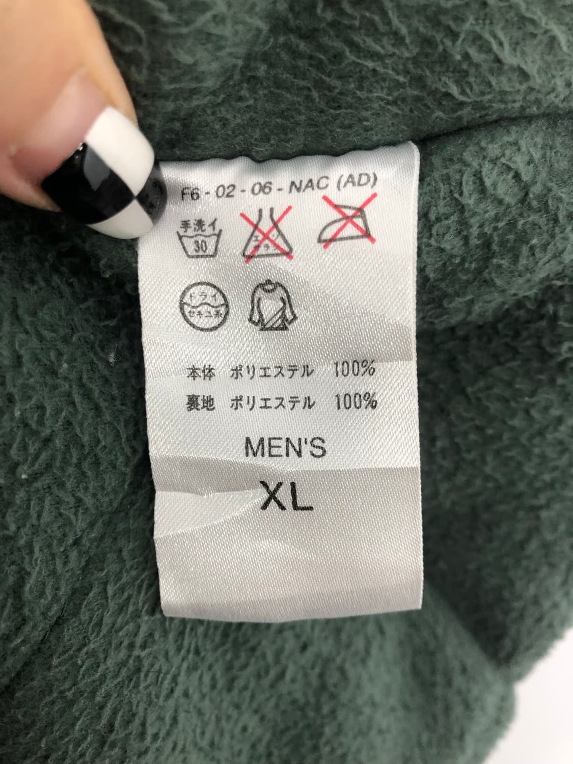00s 나이키 테니스로고 베이지 돕바 롱패딩 Xl 상품이미지9