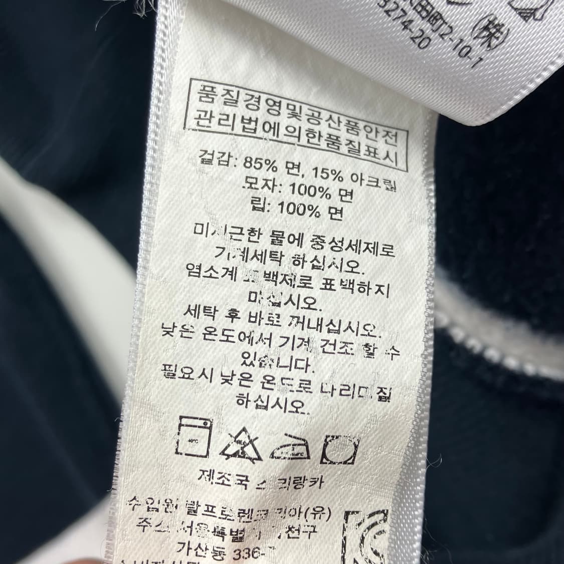 [M] 타미힐피거 럭비 스트라이프 후드티 상품이미지9