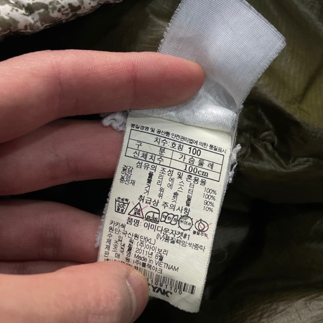 100 블랙야크 카모 경량패딩 상품이미지4