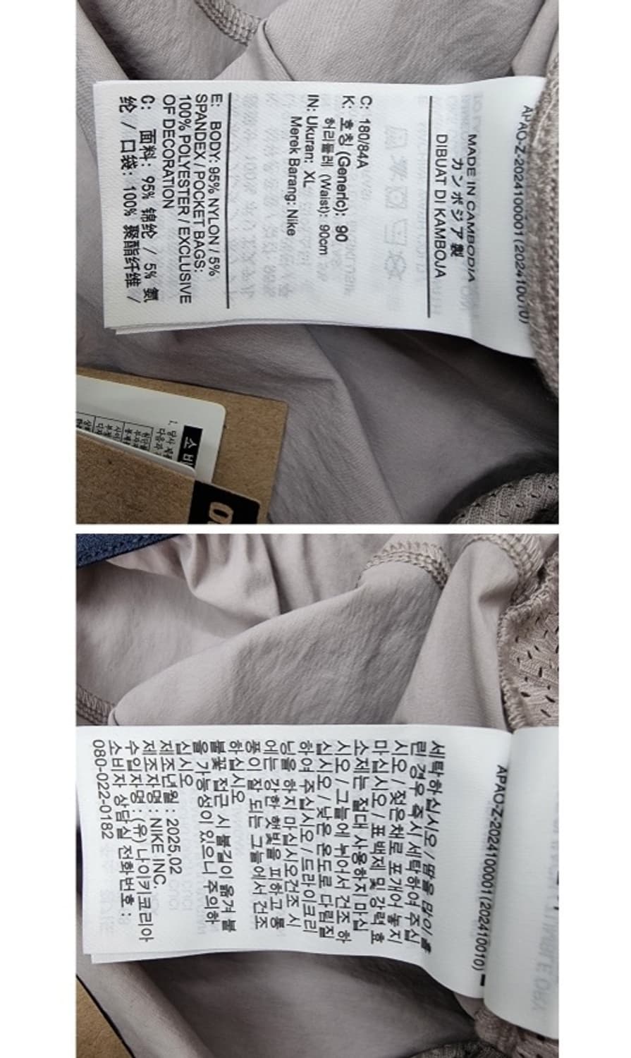 ACG NIKE 나이키 상품이미지7