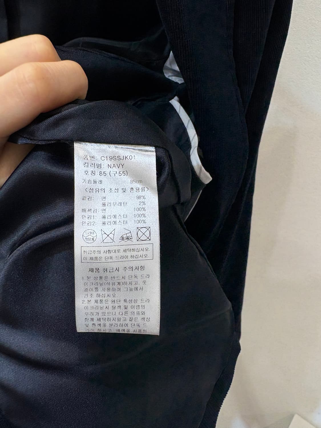 지오송지오 벨벳 블레이저 상품이미지9