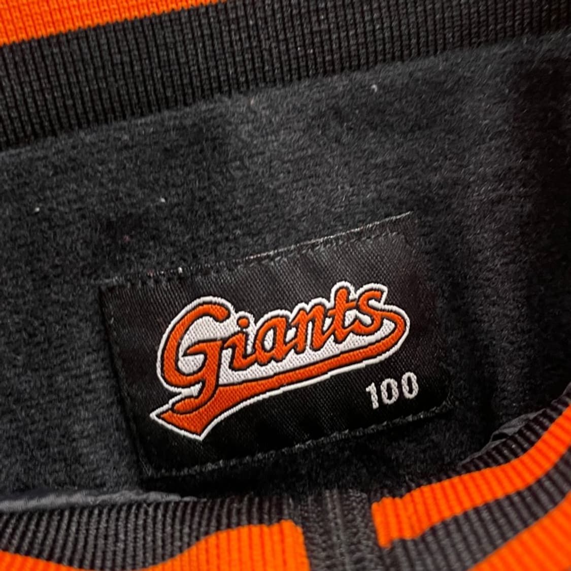100 롯데자이언츠 바람막이 상품이미지3