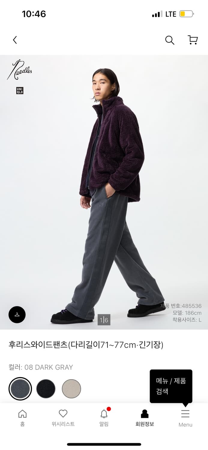 유니클로 니들스 트랙팬츠 다크그레이s 롱기장 정가양도 상품이미지1