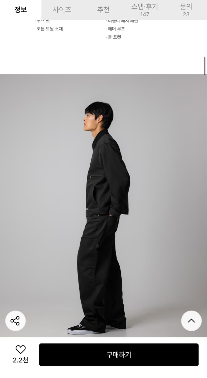 디키즈 더블니 카펜터 워크팬츠 블랙 상품이미지4