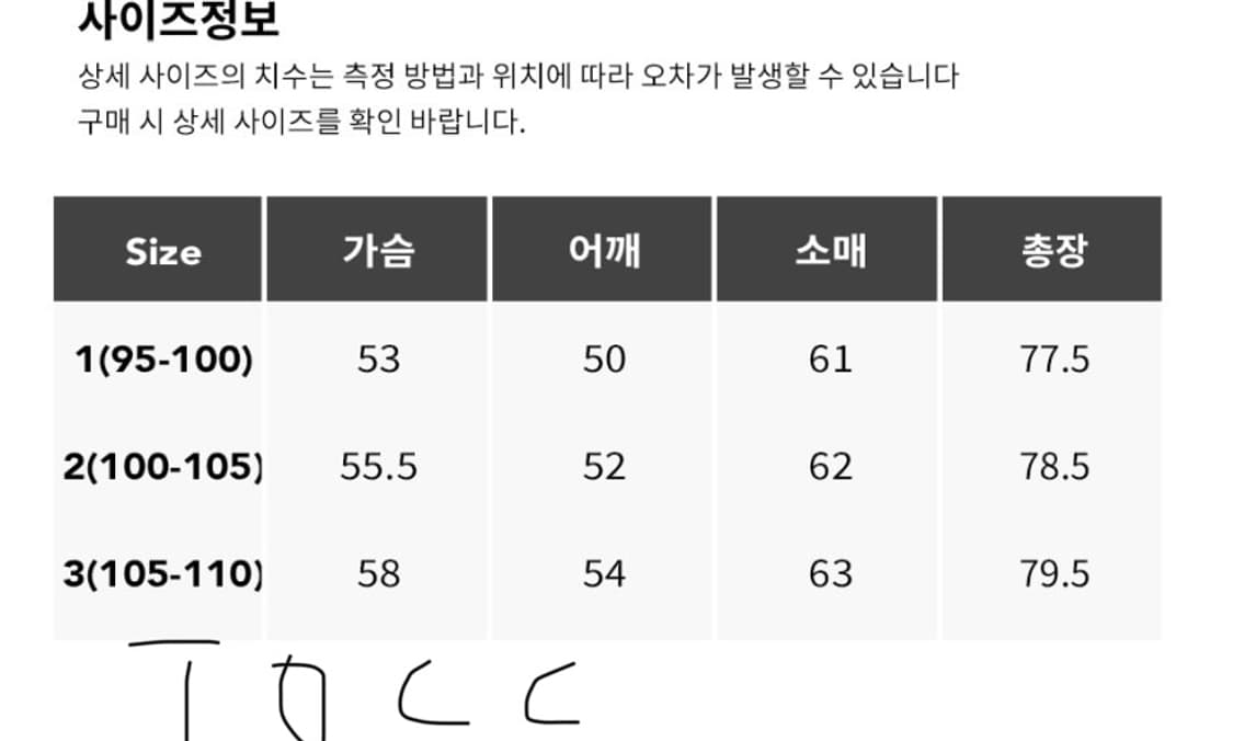 tocc 레더 카코트 상품이미지3