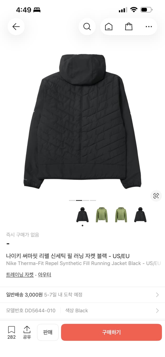 나이키 경량 패딩 상품이미지2