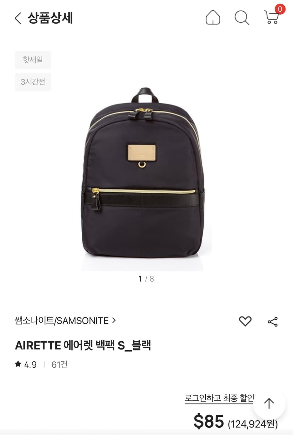샘소나이트 레드 Airette 블랙 백팩 S 상품이미지1