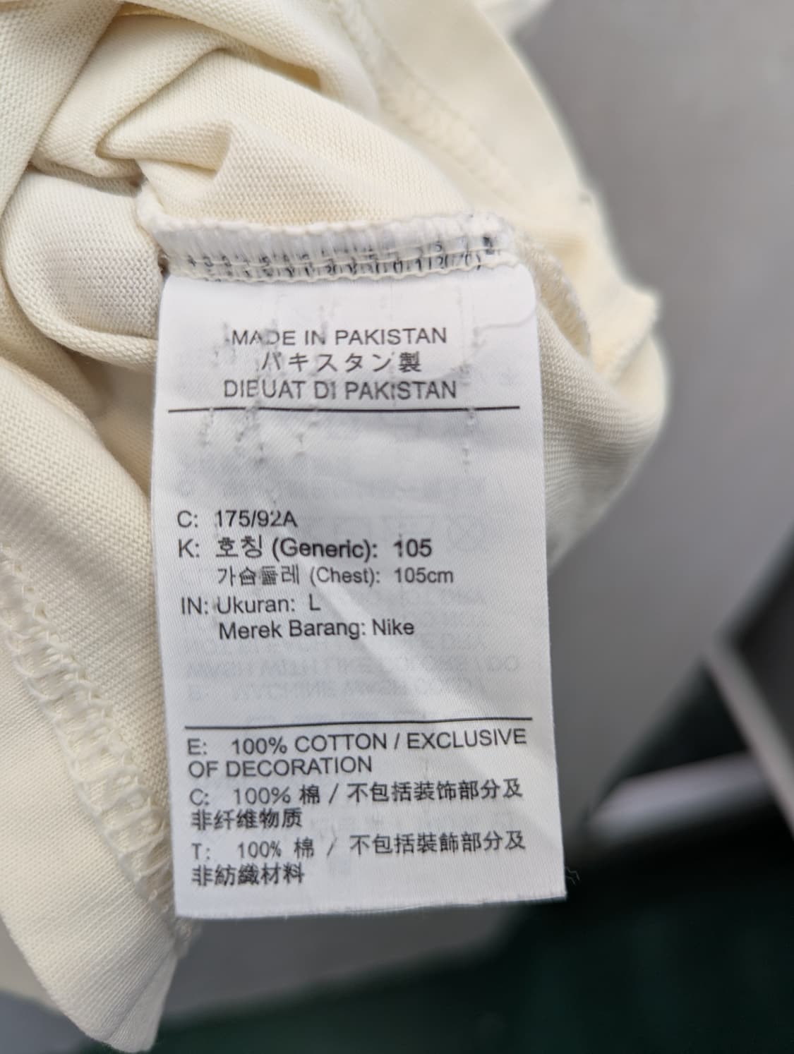 나이키 파리생제르망 반팔 티셔츠 아이보리 상품이미지5