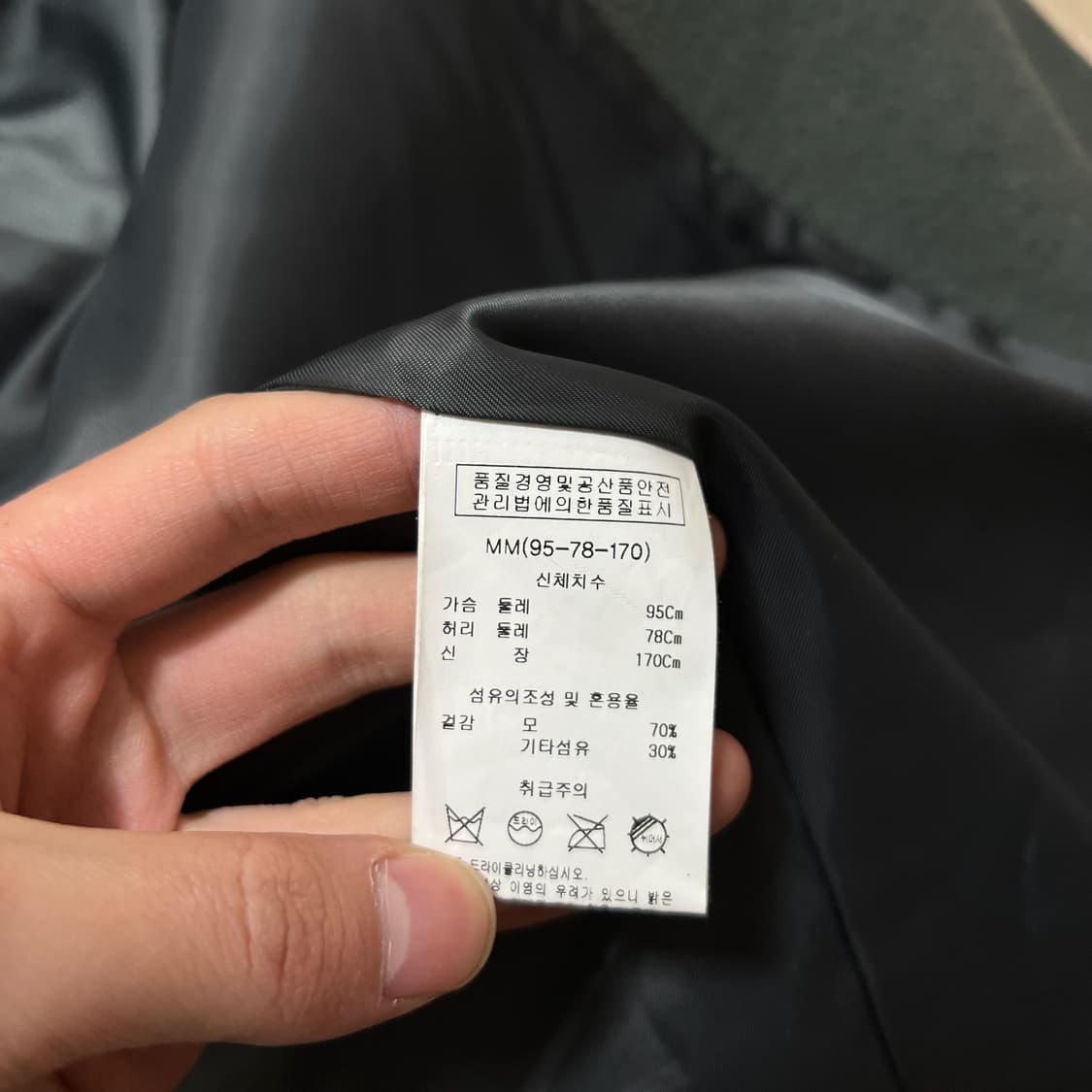 카이아크만 남성 클래식 모직 싱글 코트 M/95  상품이미지5