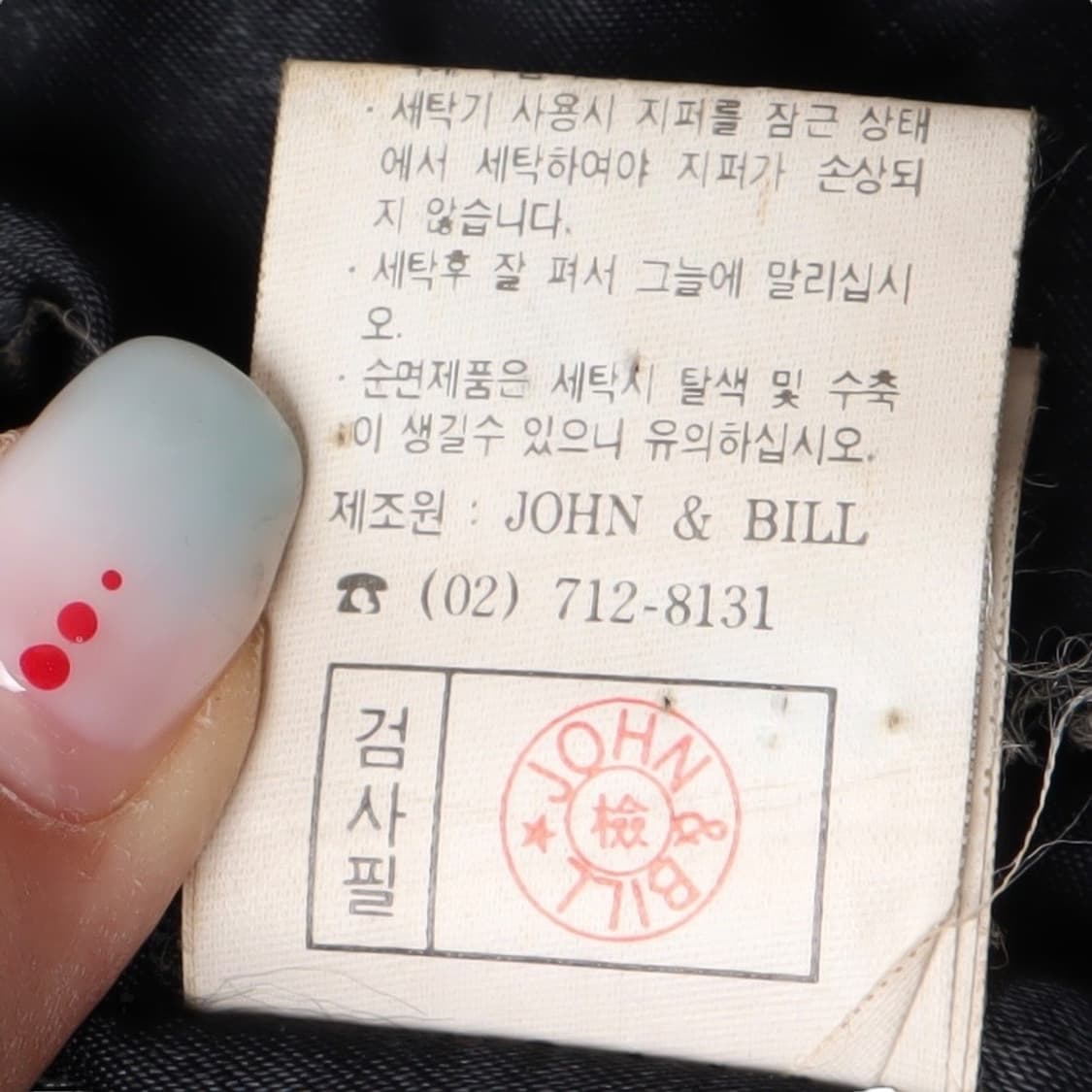 90s John&bill 존앤빌 카우레더 크롭 라이더 자켓 상품이미지10