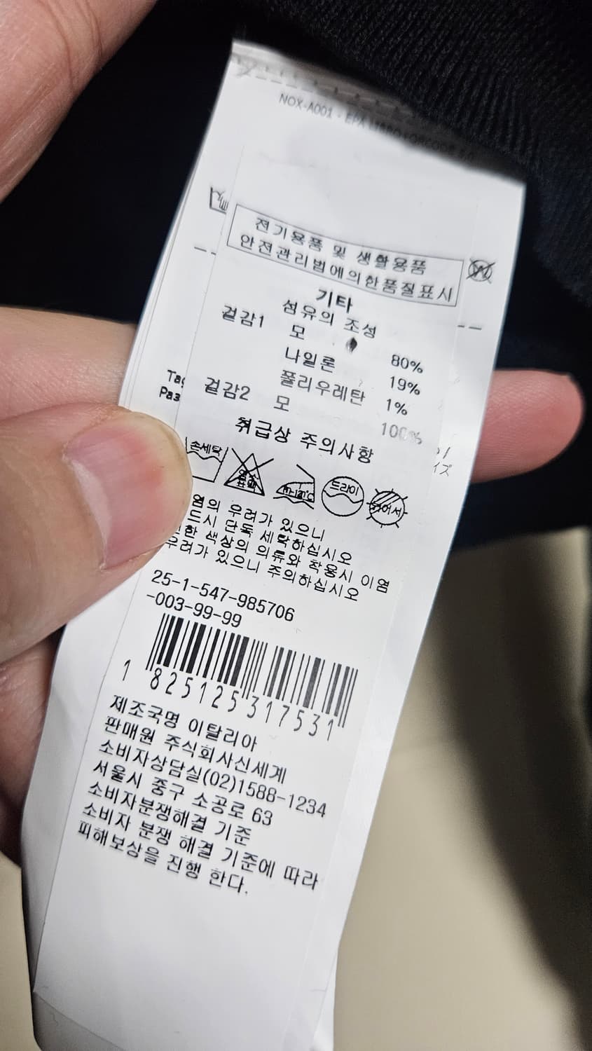 막스마라 니트 정품 신품 가디건 상품이미지3