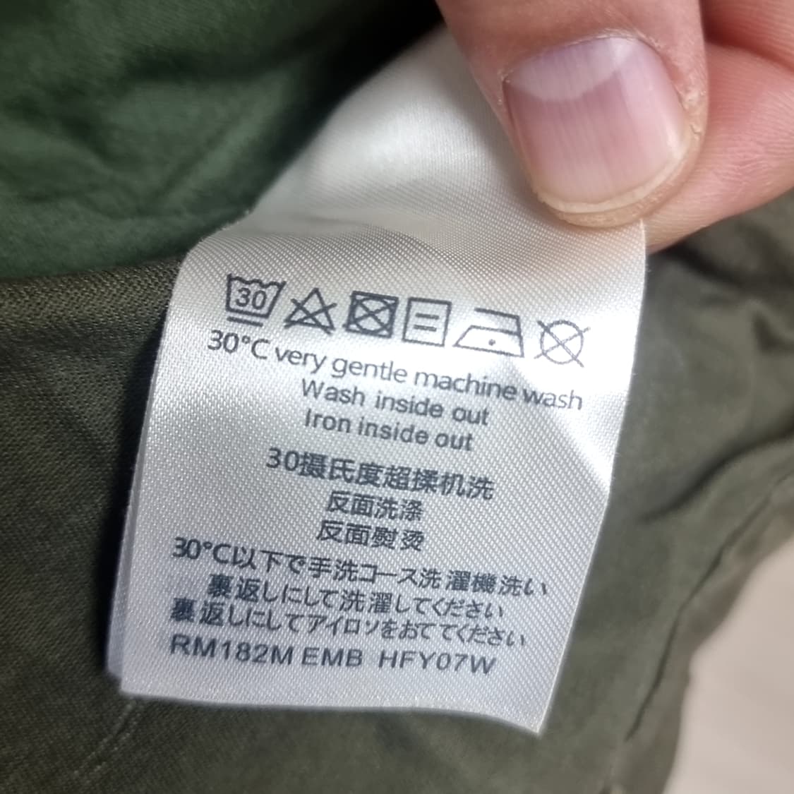 루이비통 모노그램 빈티지 트러커 자켓 카키(95-100) 상품이미지7