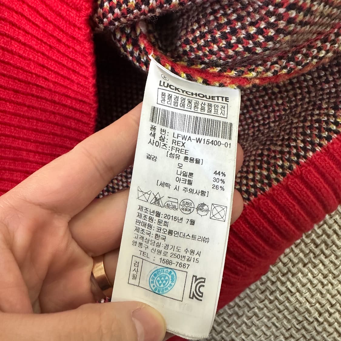 F 럭키슈에뜨 부엉이 자수 니트0403D 상품이미지3