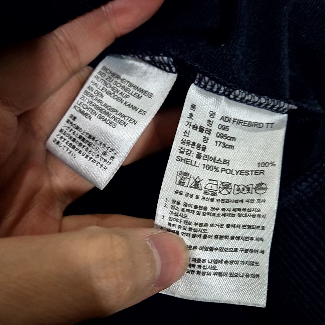 아디다스 파이어버드 트랙탑 져지 상품이미지5