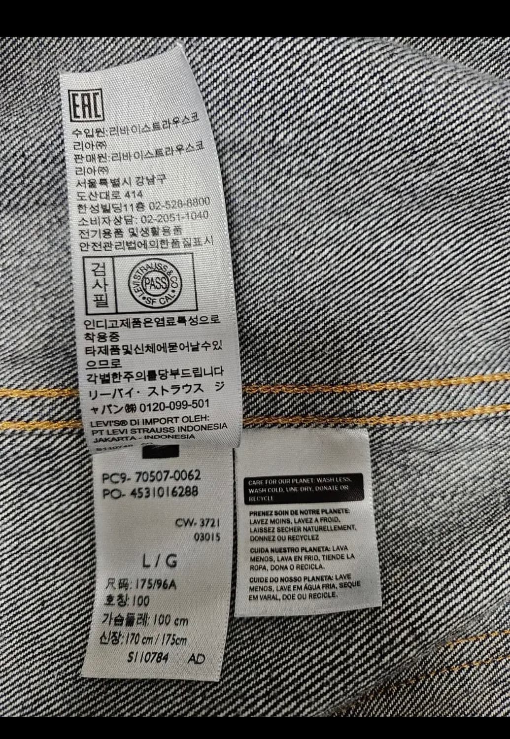 리바이스 lvc 타입2 상품이미지5