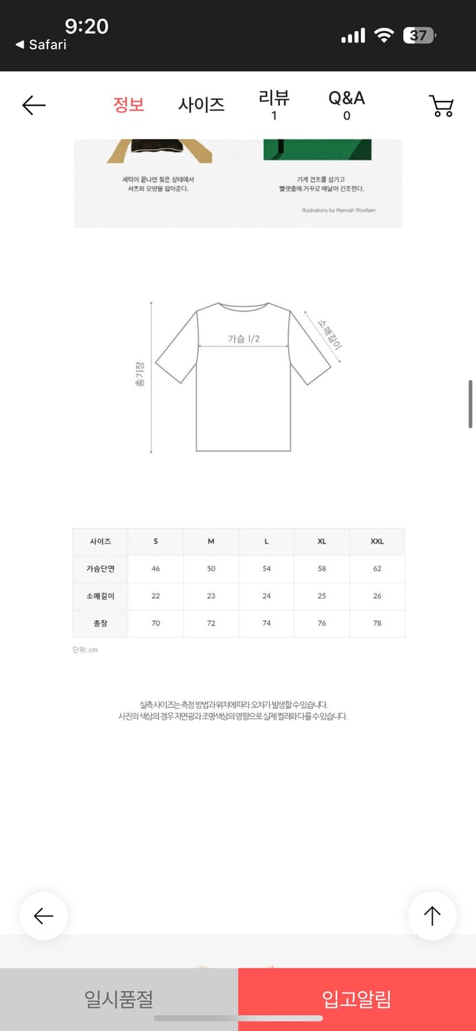 프레드페리 카라티 상품이미지2