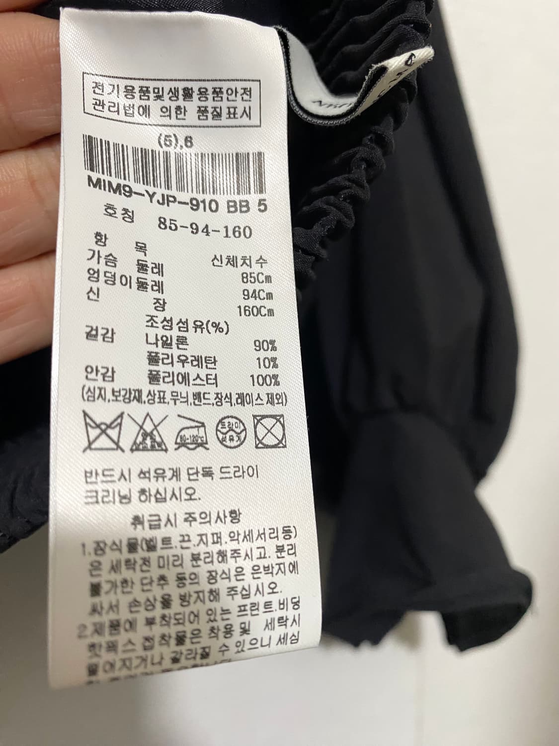 미샤 경량 크롭 집업 22SS  상품이미지5